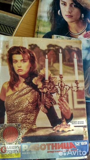 Работница и др советские журналы