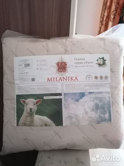 Одеяло новое