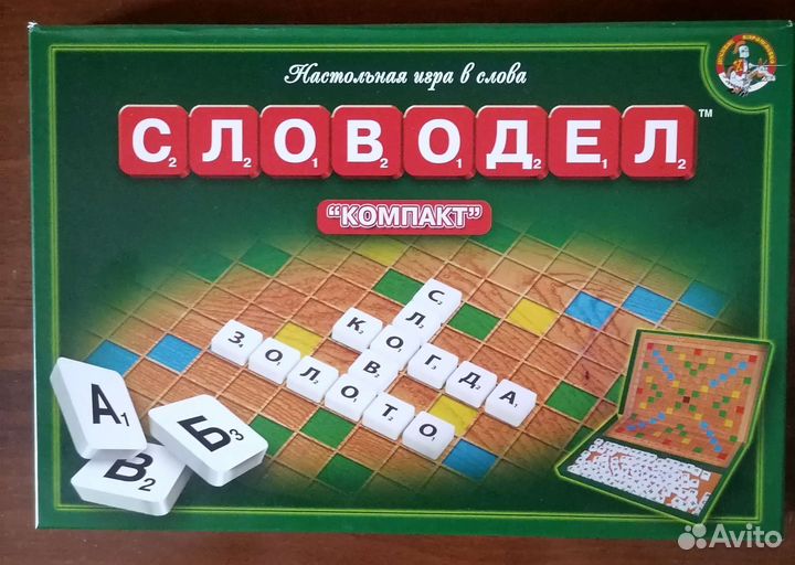 Настольная игра Словодел новая