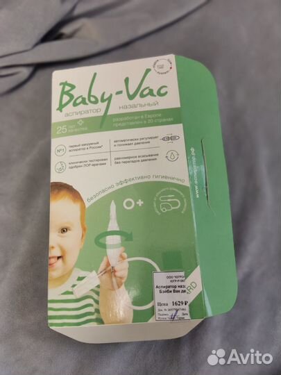 Аспиратор baby vac
