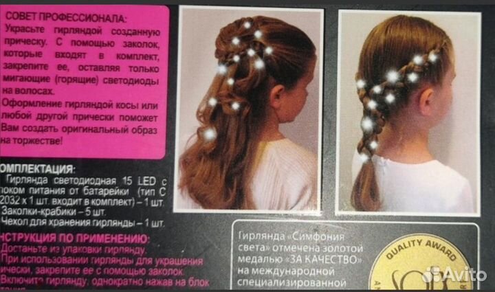 Гирлянда для волос Glos/ заколки-розы