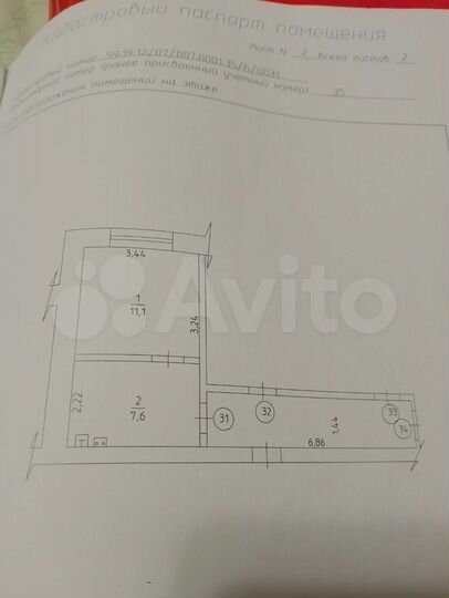 Комната 18,7 м² в 1-к., 3/5 эт.