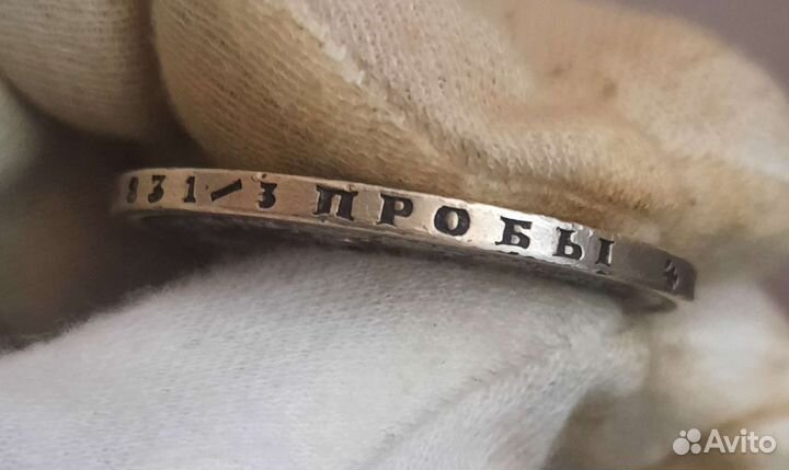 Редкий рубль 1868 спб нi