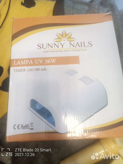 Лампа для маникюра