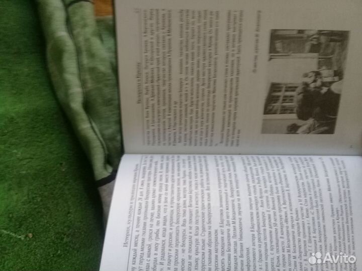 Книги новые.Белорусы в Крыму