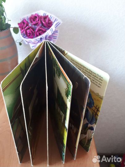 Детская книга