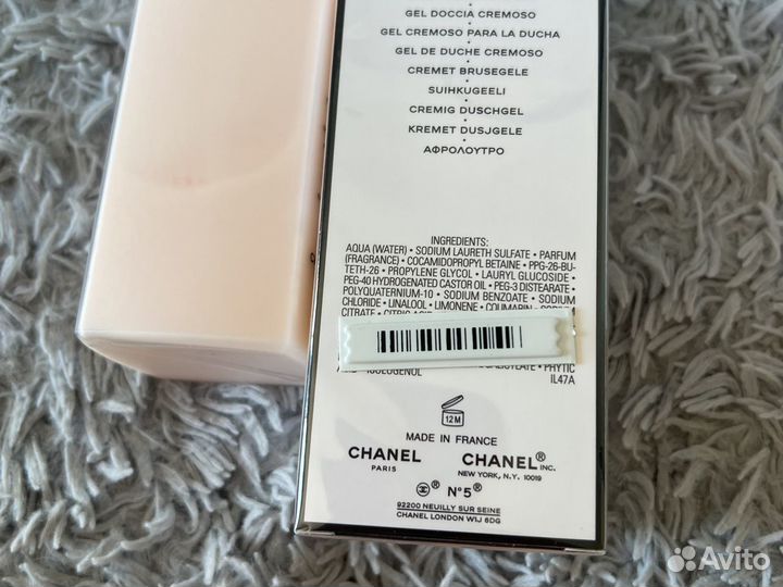 Chanel оригинал