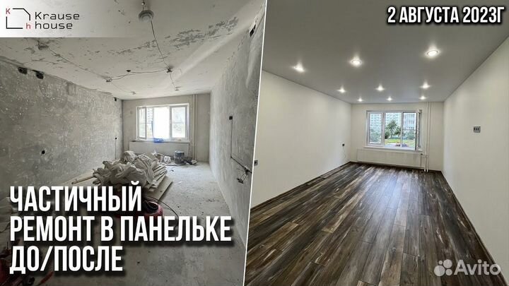 Ремонт квартир под ключ. Укладка плитки