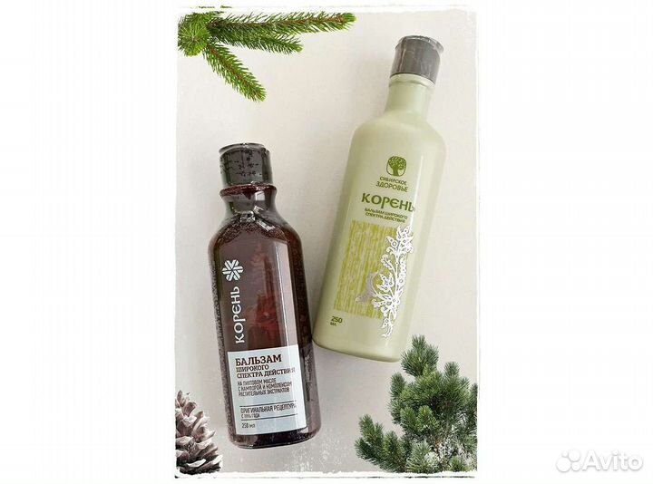 Бальзам корень сибирское здоровье