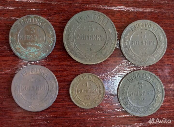 Монеты медные Российская Империя