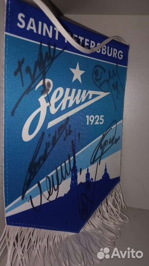 Вымпел Зенит с автографами