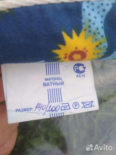 Матрас ватный 140х200