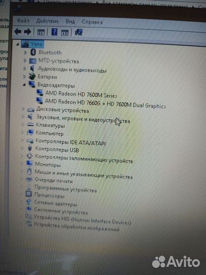 Ноутбук рабочий hp pavilion g6