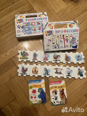 Игровые наборы+развивающие книги