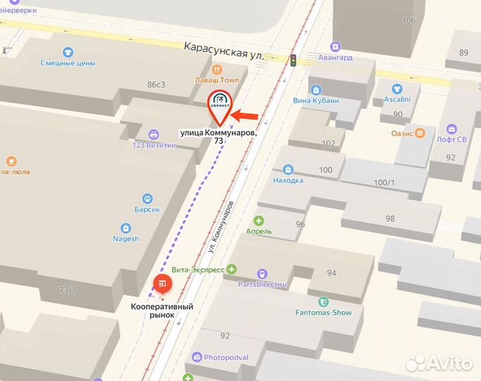 Батарея на Самсунг с установкой от