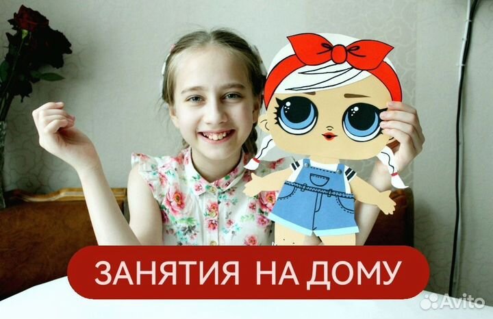 Индивидуальные занятия творчество рукоделие уроки