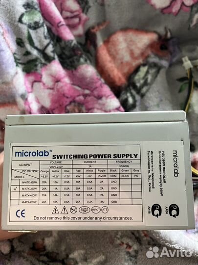 Блок питания для пк 450w