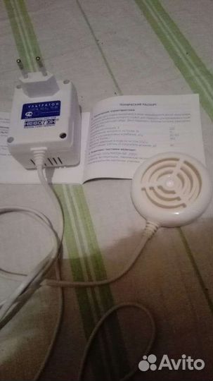 Стиральная машина ультразвуковая Ультратон мс-2000