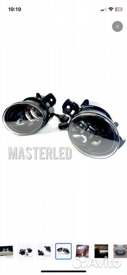 Противотуманки