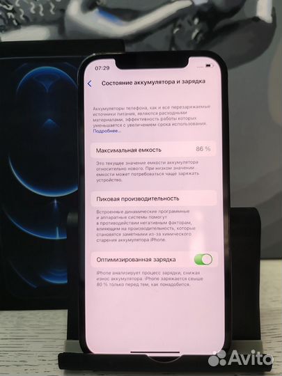 iPhone 12 Pro, 128 ГБ