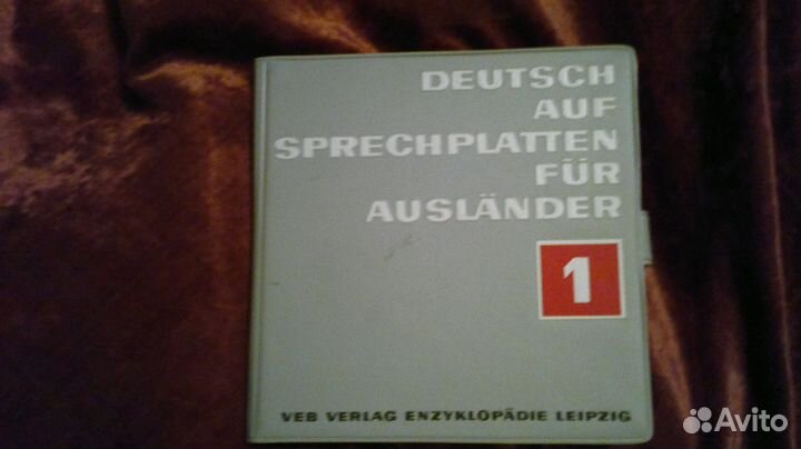 Самоучитель немецкого языка пластинки