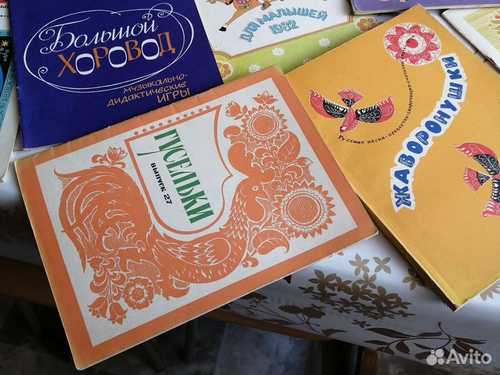 Ноты для фортепиано