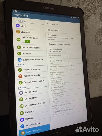 Планшет Samsung Galaxy Tab E