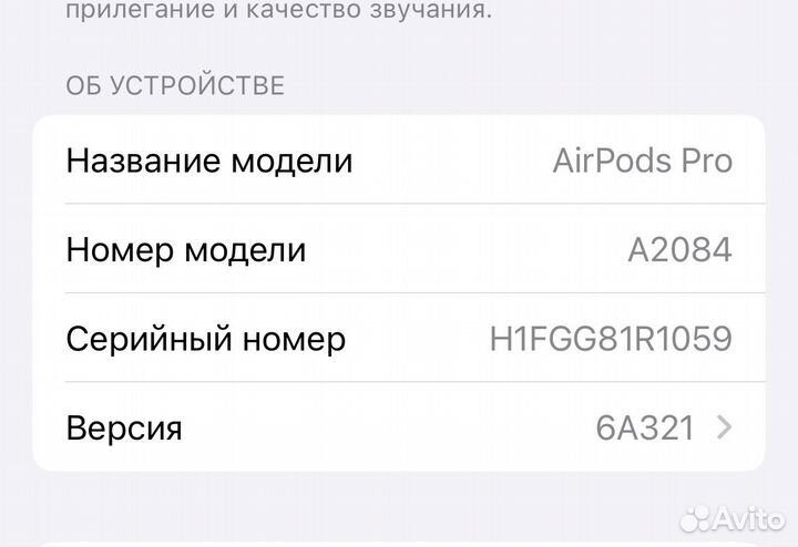 Apple Airpods pro magsafe оригинал 100%