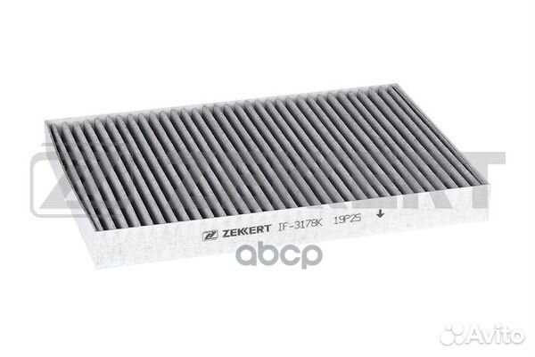 Фильтр салон. угольн. Audi A4 II III 00- A6 I