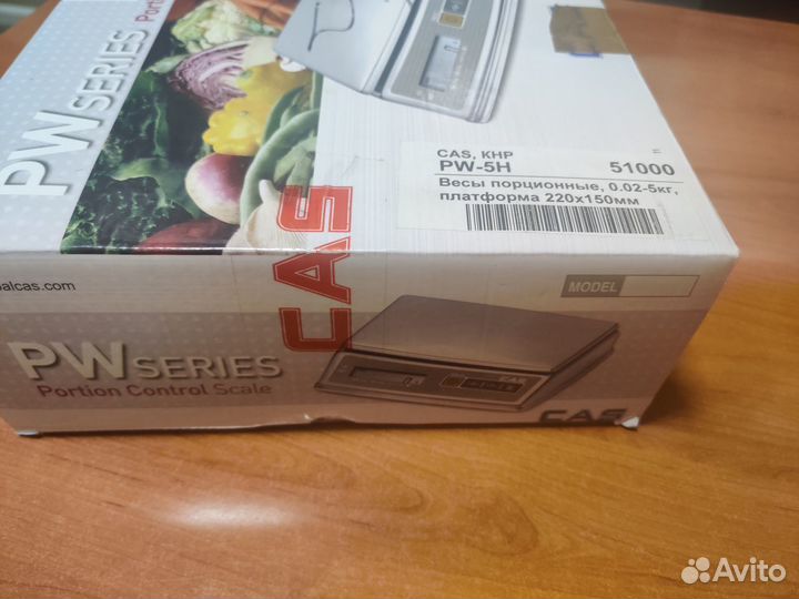 Весы кухонные