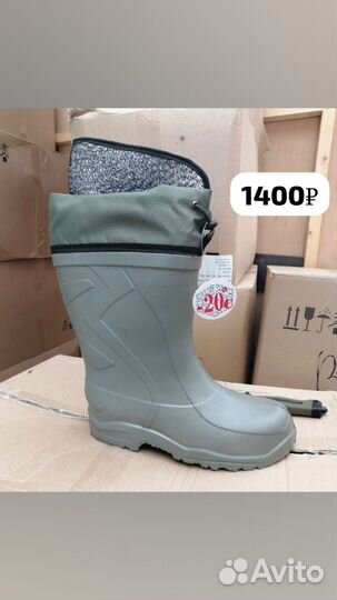 Сапоги зимние для охоты и рыбалки