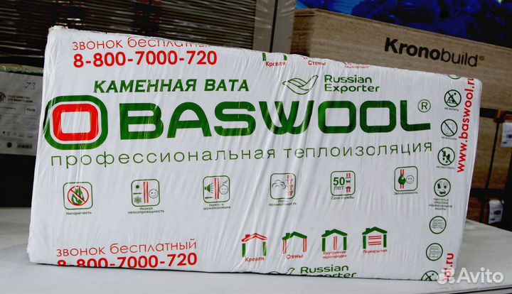 Утеплитель из каменной ваты Baswool 50 мм