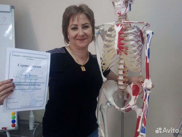 Массаж лица и тела