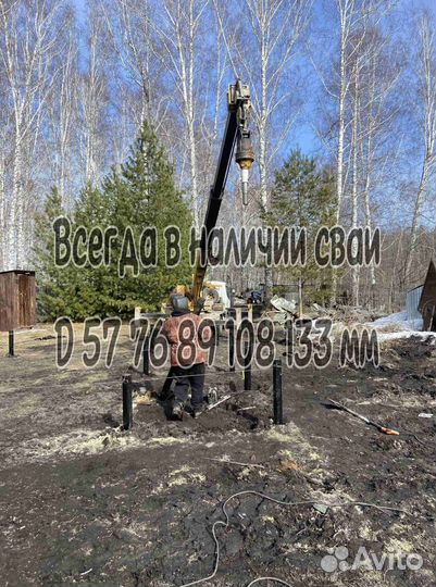 Винтовые сваи толстостенные