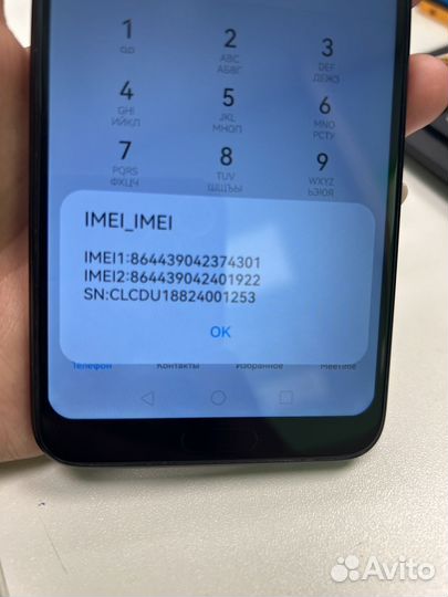 Телефон honor 10