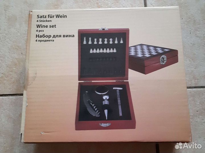 Шахматы набор для вина
