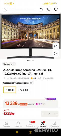 Монитор samsung 23