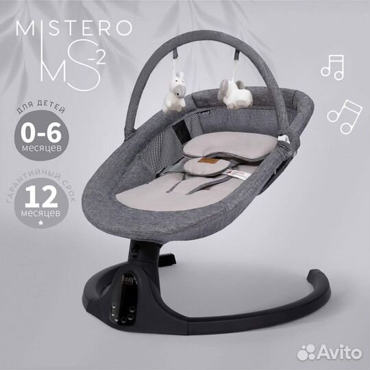 Детские электрокачели