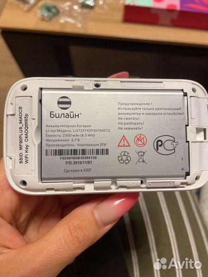 Wifi роутер 4g билайн