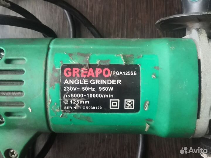 Болгарка бу