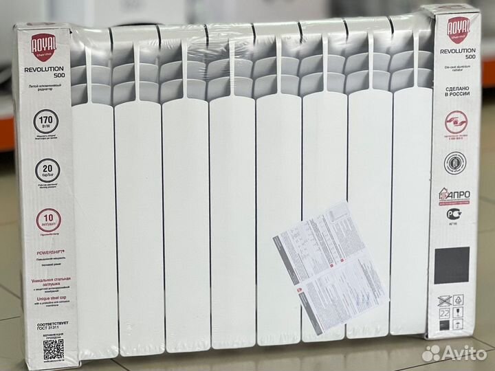 Радиатор royal алюминиевый