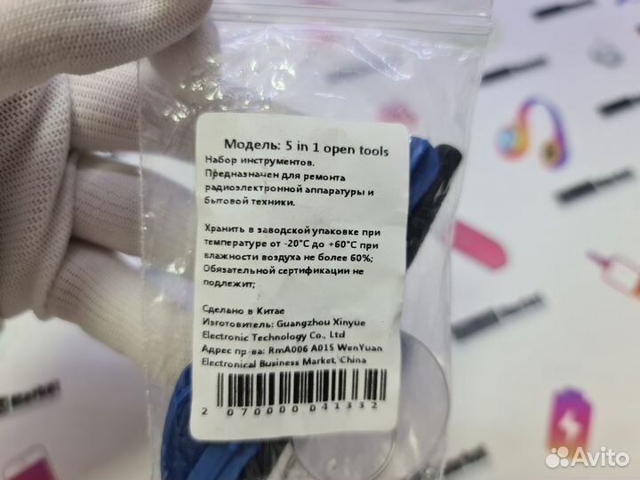 iPhone мини набор отверток