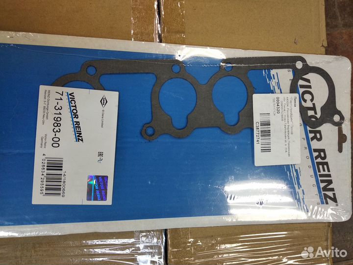 Прокладка гбц с комплектом з/частей