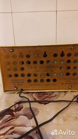 Радиоприемник