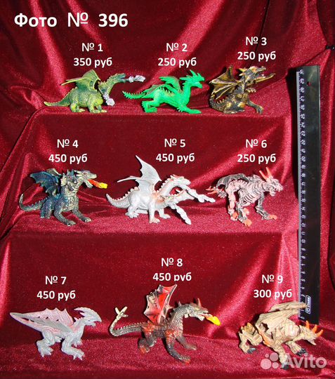 Фигурки Игрушки Драконы Набор А31