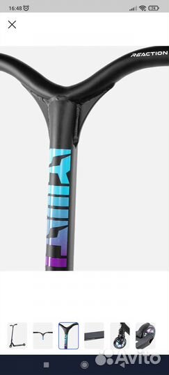 Трюковой самокат Reaction