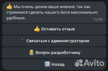 Телеграм-боты от Argo: ваш путь к успеху в бизнесе