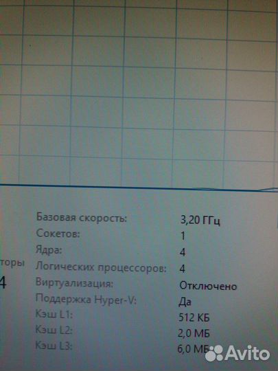 Компьютер 4х ядерных комплект в отличном состоянии