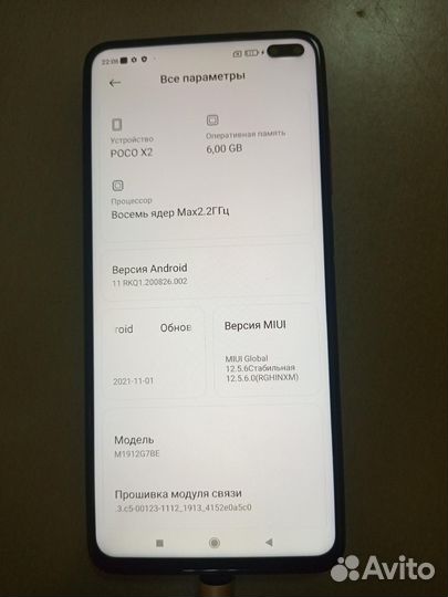 Xiaomi Redmi K30 6/128
