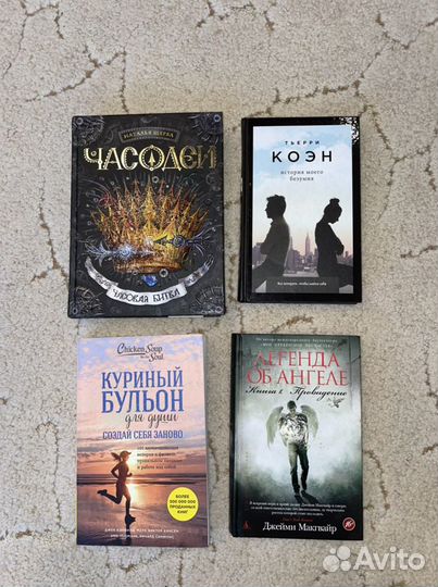 Книги
